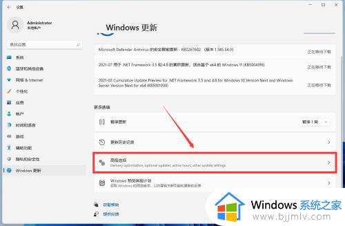 win10升级win11怎么还原原来的版本_win10升级win11后如何回退原来系统