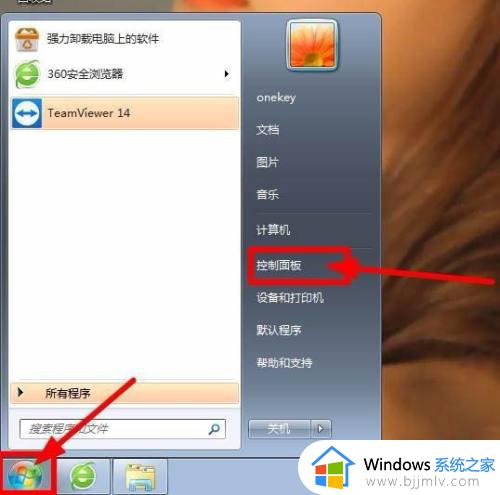 百度网盘下载网络异常是什么原因 百度网盘下载提示网络异常如何解决