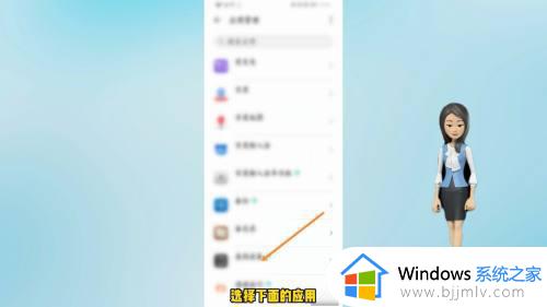 怎么删除手机隐藏垃圾_清理手机隐藏垃圾的方法