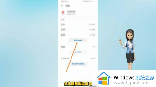 怎么删除手机隐藏垃圾_清理手机隐藏垃圾的方法