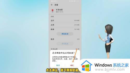 怎么删除手机隐藏垃圾_清理手机隐藏垃圾的方法