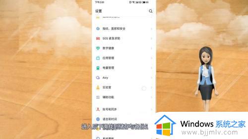 怎么删除手机隐藏垃圾_清理手机隐藏垃圾的方法