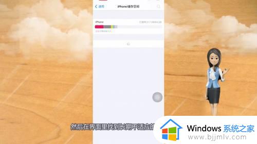 怎么删除手机隐藏垃圾_清理手机隐藏垃圾的方法