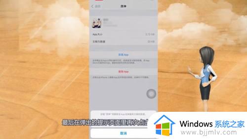 怎么删除手机隐藏垃圾_清理手机隐藏垃圾的方法