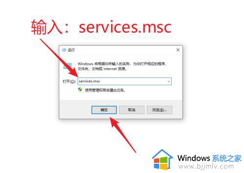 windows10怎么禁止更新系统_windows10关闭系统更新教程