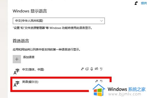 win10游戏里面打不了中文怎么办_win10在游戏里不能打中文解决方法