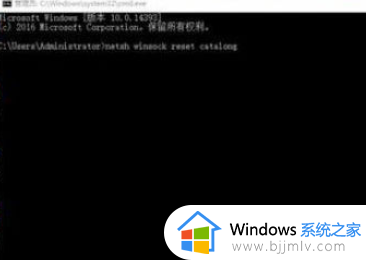 ipv4和ipv6无网络访问权限怎么办_电脑网络ipv4和ipv6无访问权限如何解决