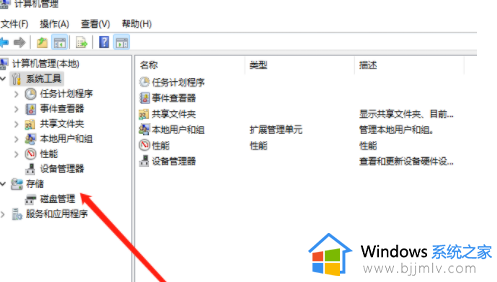 win11一个c盘怎么分出d盘_win11如何从c盘中分出d盘
