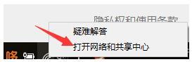 w10网络连接了但是不能上网怎么办_w10网络连接了但是上不了网处理方法