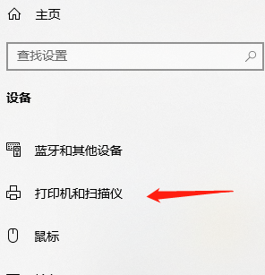 小米打印机黑色有墨打不出怎么回事_小米打印机有墨打不出字如何修复