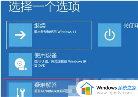 win11触摸板鼠标光标没了怎么办 win11触摸板鼠标光标不见了如何解决