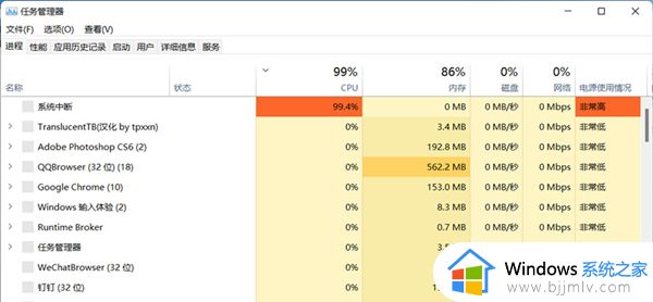 win11无法打开系统设置怎么办 win11打不开系统设置解决方法