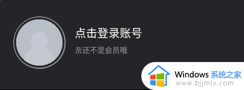 steam手机版打开一直显示载入中怎么回事 手机steam登录总是显示在载入如何解决