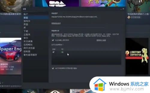 steam此库不能进行家庭共享怎么办 steam此库当前不能家庭共享解决方法