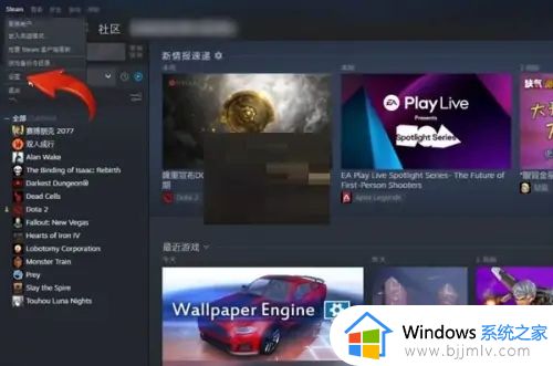 steam家庭共享失败怎么办_steam家庭共享不可用处理方法