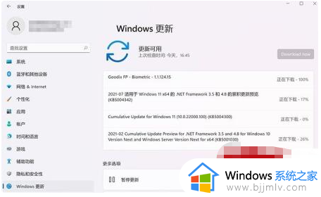 win11安装错误0x80070103怎么办_win11更新错误0x80070103修复方法