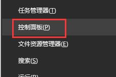 windows10休眠后唤醒很慢怎么办_windows10休眠模式唤醒很慢解决方法