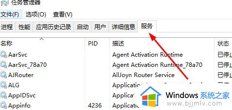hardwareprotectx64.sys如何删除_hardwareprotectx64.sys的删除教程