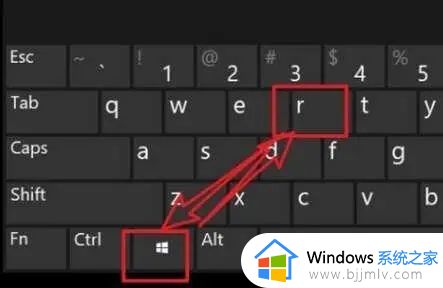win10 win+r打不开运行窗口怎么办_win10 win键和r键按了没反应处理方法