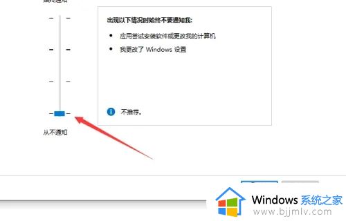 怎么解除win10用户账户控制权限_win10系统用户账户控制如何解除