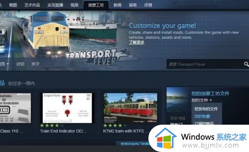 steam创意工坊在哪看自己的订阅_steam创意工坊订阅的东西怎么查看