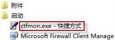 win7输入法语言栏不显示怎么办_win7输入法语言栏不见了解决方法