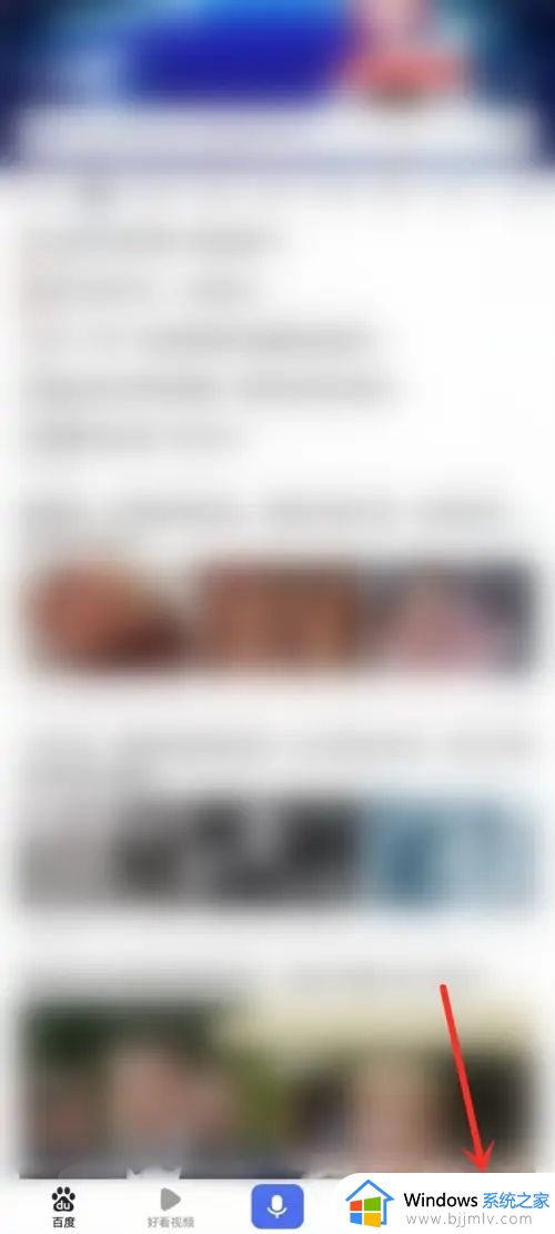 怎么免费获得百度网盘会员_2024百度网盘会员免费领取办法