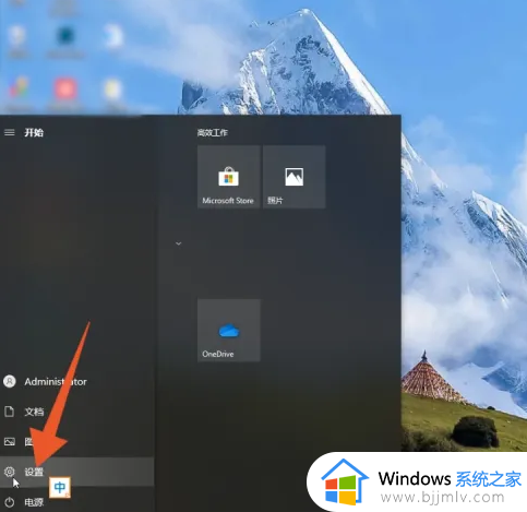 笔记本锁屏密码怎么设置 笔记本电脑在哪设置锁屏密码