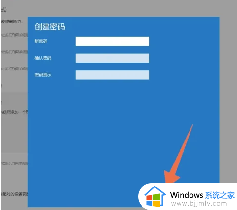 笔记本锁屏密码怎么设置_笔记本电脑在哪设置锁屏密码