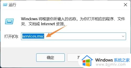 windows11下载软件安装不了怎么办_windows11无法安装应用解决方法