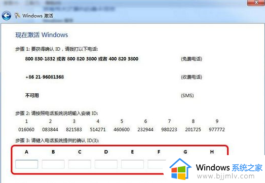 win7旗舰版永久激活密钥2024_全新的windows7旗舰版激活密钥免费分享