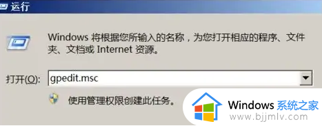 电脑开机密码不符合密码策略要求怎么办_电脑修改密码提示不满足密码策略要求如何解决