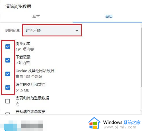 谷歌浏览器打开网页很慢是怎么回事_谷歌浏览器打开网页特别慢的解决教程