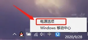 windows10笔记本合上盖子不休眠怎么设置 windows10笔记本设置关闭盖子不休眠方法