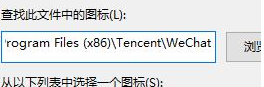 win11桌面图标变成白色文件怎么办_win11桌面图标变成白色如何恢复