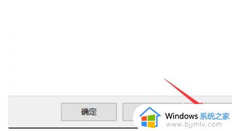 win11桌面图标变成白色文件怎么办_win11桌面图标变成白色如何恢复