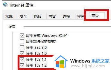 win11商店登录不进去怎么办_win11商店无法登陆解决方法