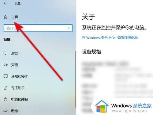 笔记本电脑触摸板没反应怎么办_笔记本电脑触摸板突然用不了解决方法