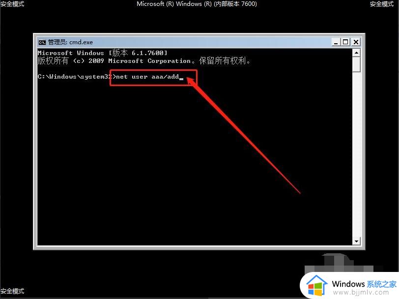 win7开机密码忘了怎么打开电脑_win7电脑忘记开机密码如何进入