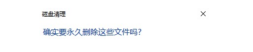 win11怎样清理c盘空间不影响系统_win11如何清理c盘到最干净只保留系统