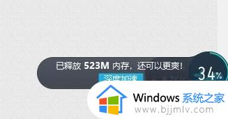 win10系统玩游戏卡顿怎么解决_win10玩游戏卡顿不流畅解决方法