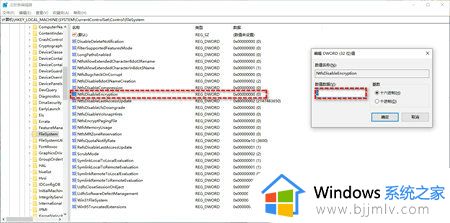 win11设密码文件夹是灰的怎么办_win11文件夹加密是灰色的处理方法