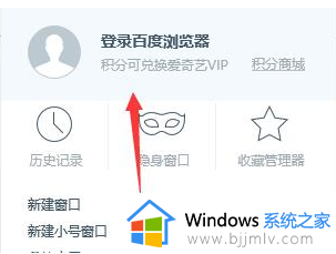 百度浏览器历史记录删了怎么找回_百度浏览器如何找回已删除的历史记录