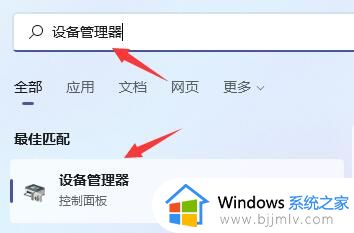 win11英雄联盟掉线怎么办 win11玩英雄联盟老掉线解决方法