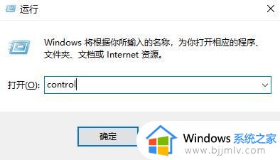 windows11无法睡眠怎么办_windows11不能进入睡眠如何解决