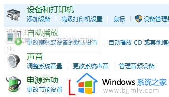 windows11无法睡眠怎么办_windows11不能进入睡眠如何解决