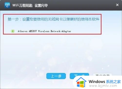 笔记本如何破解wifi密码_笔记本破解wifi密码有什么办法