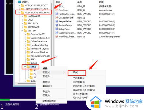 此电脑无法运行win11怎么办_这台电脑无法安装win11处理方法