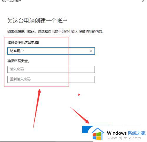 win10增加账号登录设置方法_win10怎么添加其它新用户