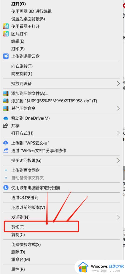 win11怎么把文件从c盘转到d盘_如何将c盘的文件移到d盘win11